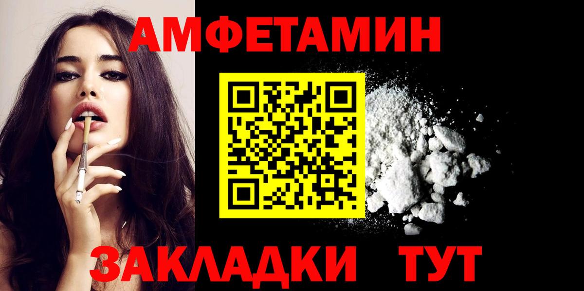 MEGA ссылка  АМФ Premium  Вход с VPN  Новошахтинск 