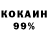 Амфетамин 97% akinoyui