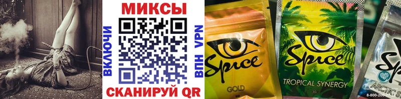 Бутират GHB  купить наркотики цена  Новошахтинск 