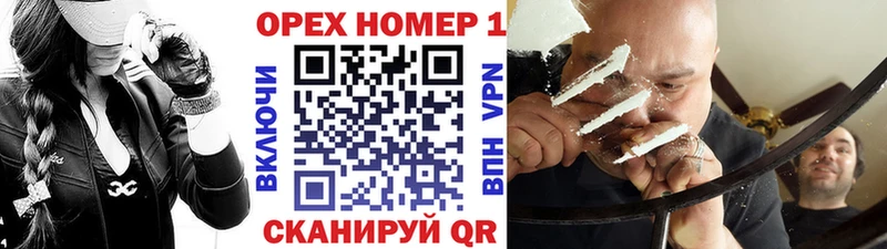 Кокаин Колумбийский  ссылка на мегу   Новошахтинск 