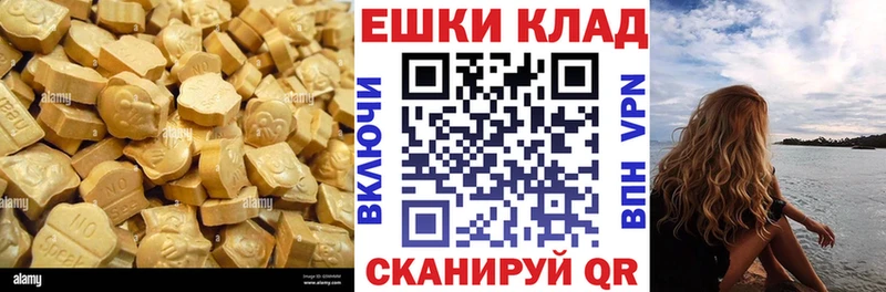 Ecstasy TESLA  Новошахтинск 
