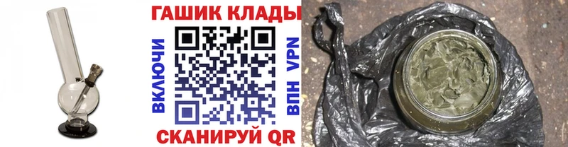 купить наркоту  Новошахтинск  Гашиш hashish 