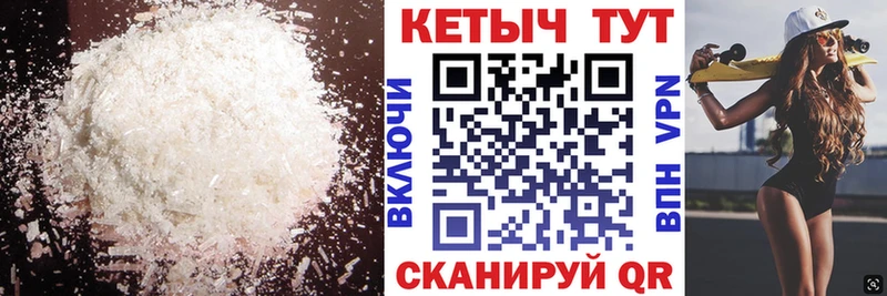где купить наркотик  Новошахтинск  Кетамин ketamine 