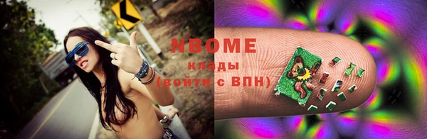 молекула духа Алексин