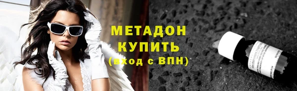 молекула духа Алексин