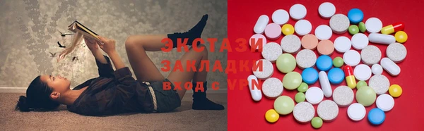 молекула духа Алексин