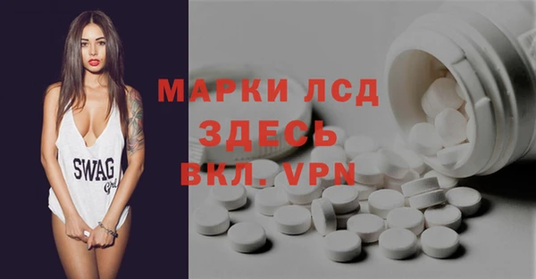 ALPHA-PVP Алексеевка