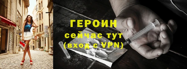 ALPHA-PVP Алексеевка