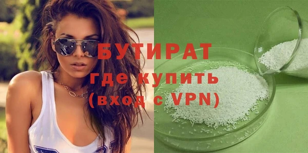 ALPHA-PVP Алексеевка