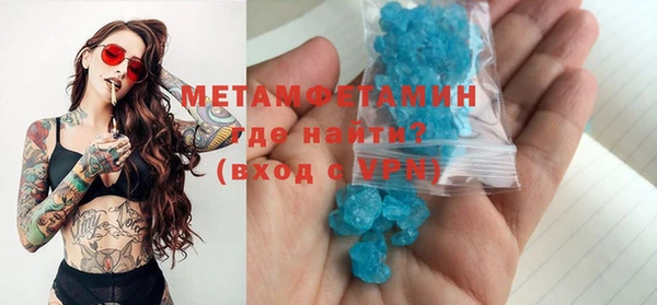 ALPHA-PVP Алексеевка