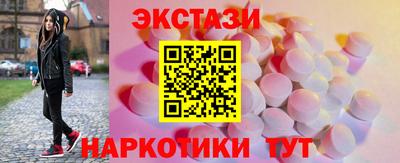 ECSTASY Ирбит
