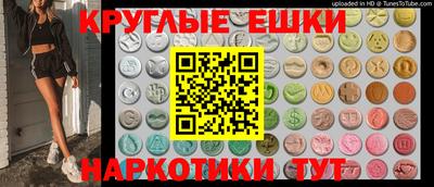 ECSTASY Ирбит