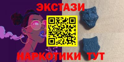 ECSTASY Ирбит