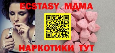 ECSTASY Ирбит