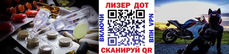ЛСД экстази ecstasy  Новошахтинск 