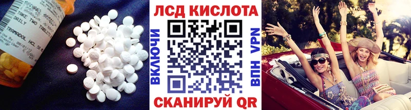 Лсд 25 экстази кислота Новошахтинск
