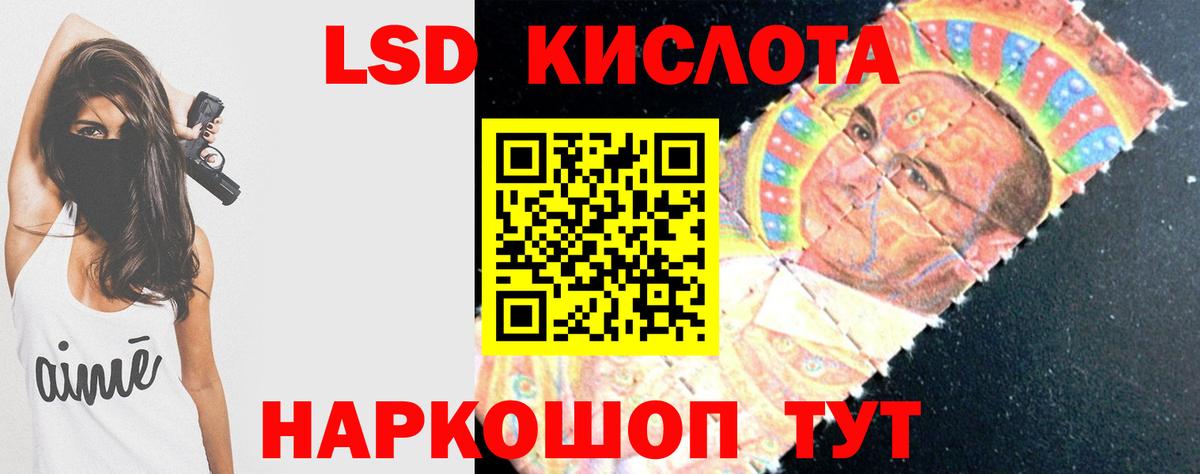 Лсд 25 экстази ecstasy  Вход с VPN  Новошахтинск  blacksprut вход  LSD-25 экстази кислота  Лсд 25 экстази 