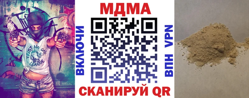 дарк нет как зайти  Новошахтинск  MDMA молли 