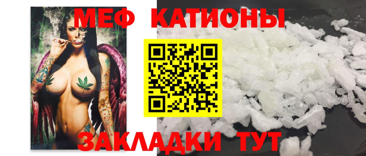Меф мяу мяу  МЕФ  МЕФ  Новошахтинск  Меф mephedrone  Вход с VPN 