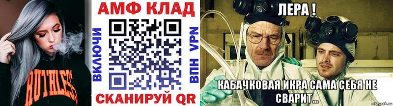 где можно купить   Новошахтинск  кракен маркетплейс  МЕТАМФЕТАМИН Декстрометамфетамин 99.9% 