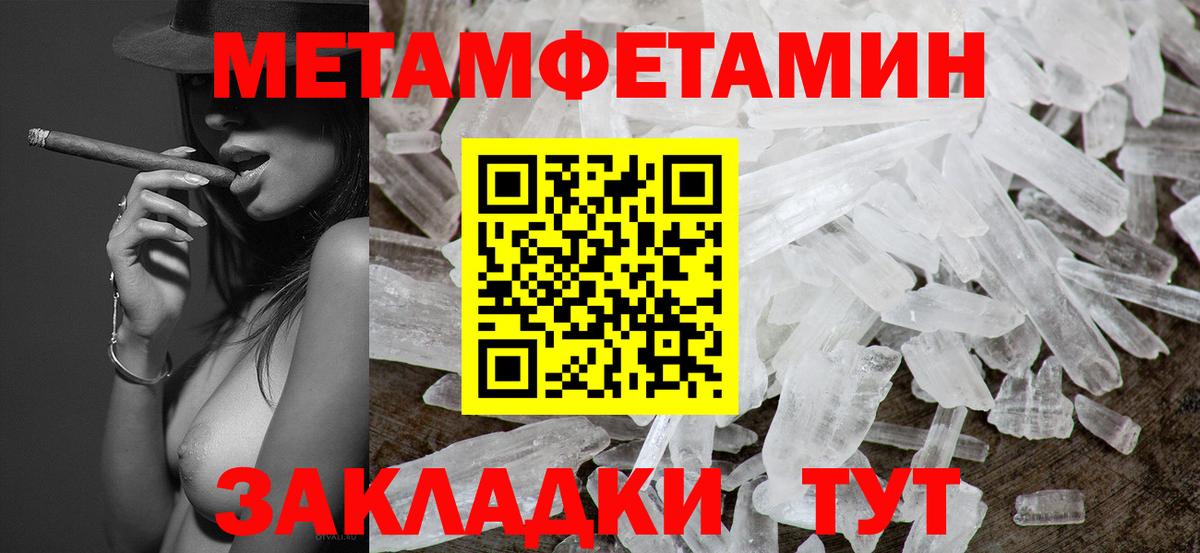Первитин винт  Первитин винт  Вход с VPN  Новошахтинск 