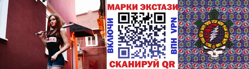 сколько стоит  blacksprut ONION  Наркотические марки 1,8мг  Новошахтинск 