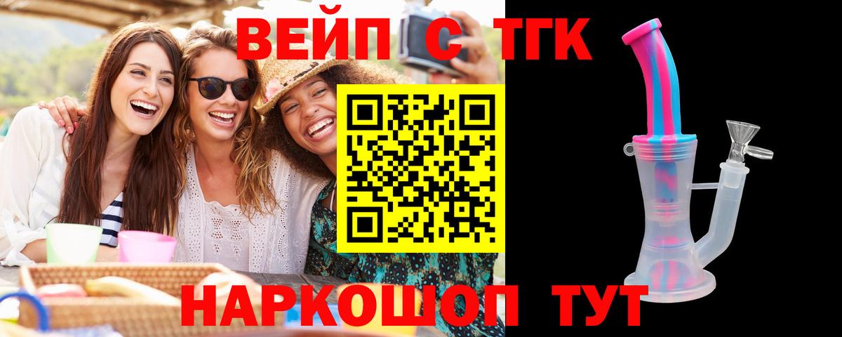 Дистиллят ТГК гашишное масло Новошахтинск