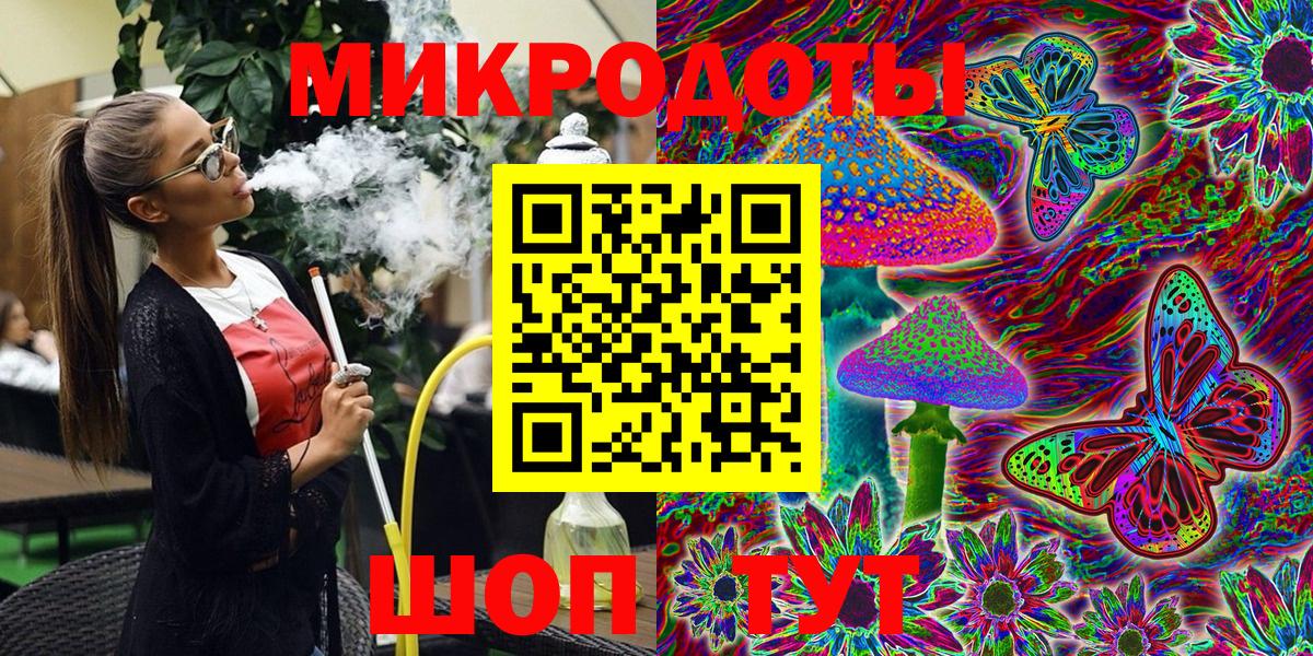 Псилоцибиновые грибы GOLDEN TEACHER Новошахтинск