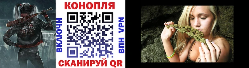 Канабис марихуана Новошахтинск