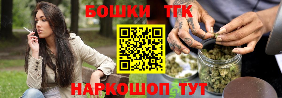 Канабис White Widow Новошахтинск