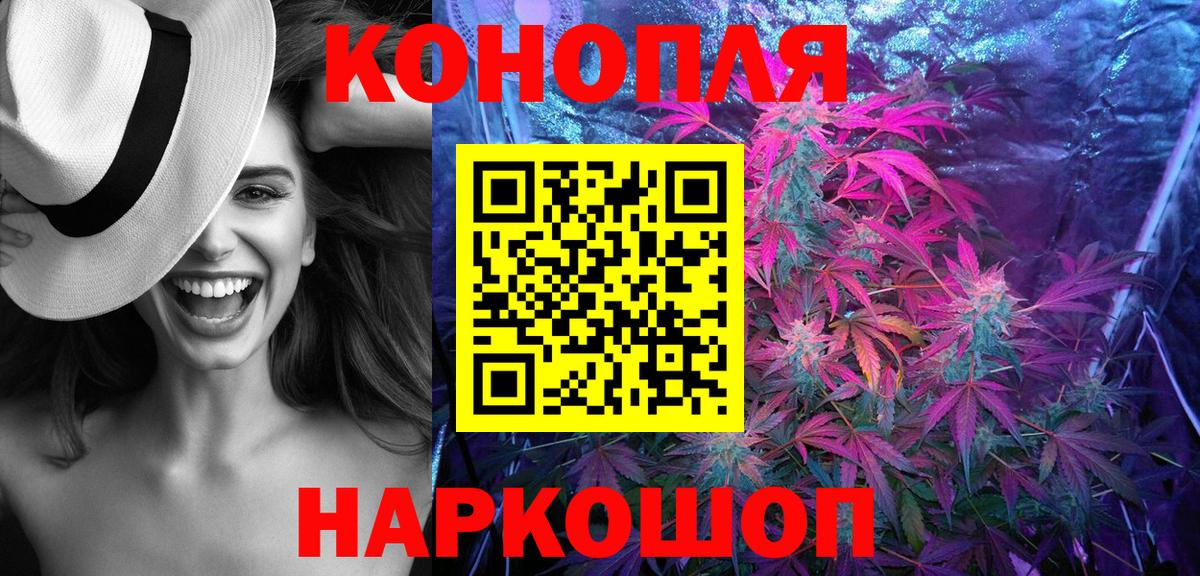 Бошки Шишки MAZAR  МАРИХУАНА Ganja  Канабис индика  Новошахтинск  Вход с VPN 